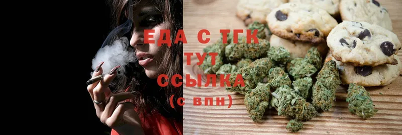 ссылка на мегу маркетплейс  Ирбит  Canna-Cookies марихуана  закладки 