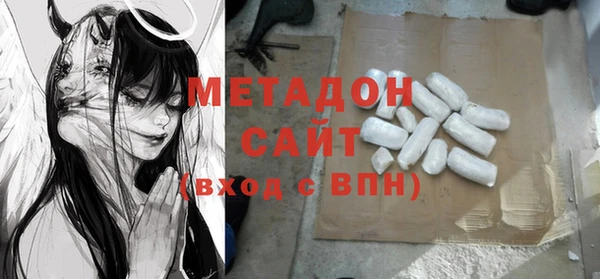 ECSTASY Богородицк